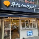 성내목장 | [강동/천호] 반반커피와 이색 음료들이 있는 천호동 카페 커피에 반하다 강동성내점 후기