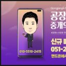 동매공인중개사사무소 네이버블로그