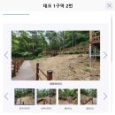 영차주유소 | 무봉산 자연휴양림 캠핑 이야기(대과거)