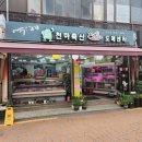 천하축산 이미지