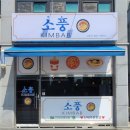 장신사거리 네이버블로그