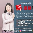 용신중학교 이미지