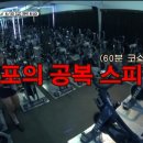 진스피닝 네이버블로그
