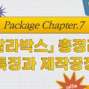 (주)새한피앤디
