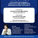 도서출판 동반