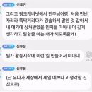 ITZY 류진, 사과문 업로드 이미지