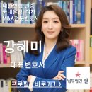 법무법인별 네이버블로그