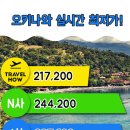 딜하우