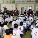 정남진게이트볼장 이미지