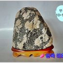 꽃돌농장 이미지