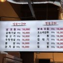 소비네부속구이 네이버블로그