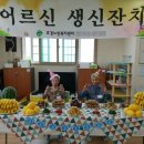 효경노인복지원 이미지