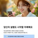 달데이