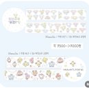 해븐토이 이미지