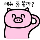 옥천냉면 생바지락 칼국수 이미지