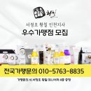 서정호 황칠 S&PANAX 이미지