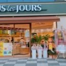 뚜레쥬르 이미지