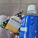 자다 앤 가다 | 찐따예행연습