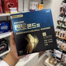 연세정약국 이미지