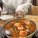 바다양푼이동태탕 청수점 이미지