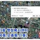 온양3동 삼동로40번길 이미지