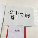 지오국수
