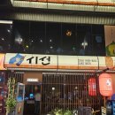 시선순천조례점