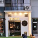 임금돼지