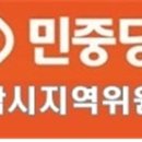 성남시의료원 의사노동조합 이미지