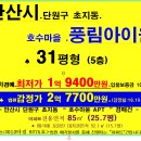 신반월환경 Daum카페