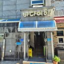 바다여행펜션 | 대천해수욕장 숙소 추천, 반려견 동반 펜션 바다여행펜션 후기