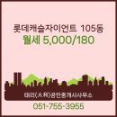 태리(太利)공인중개사사무소 이미지