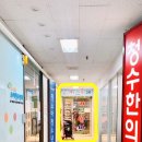 방화프라자약국 이미지