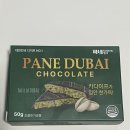 파네 디저트의 명가 이미지