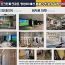 대덕스크린골프 이미지