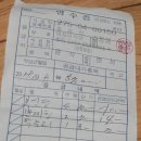 길동무호떡