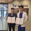 웰본정형외과의원 이미지