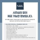 공감성형외과의원 이미지