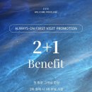 드서방 | 광주 상무지구 화정동 왁싱 여성 전문 왁싱 <드에떼>
