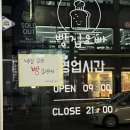 인동36길-21 이미지