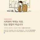 민원119 행정사사무소 | 유료직업소개사업 등록신청 인력사무소 창업 요건 승인행정사