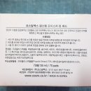 원스텝업 네이버블로그