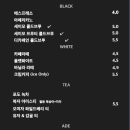 세이모커피(SAMO COFFEE) 네이버블로그
