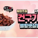 건구농장 이미지