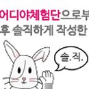 맛짱마라탕 네이버블로그