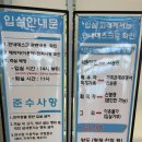 동해노래연습장 | 코레일낙산연수원 2박 3일 이용 후기! 오션뷰와 마운틴뷰 모두 경험해봤어요