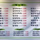 배길분식