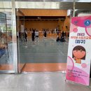 가야여자중학교 이미지