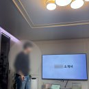 장인기획 | 결혼 발표 승낙 | 예비 장인장모님 앞 PT 기획 과정 및 결혼 발표 후기