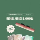 온양안경 이미지